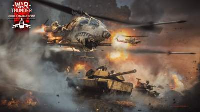В игру War Thunder добавили вертолеты
