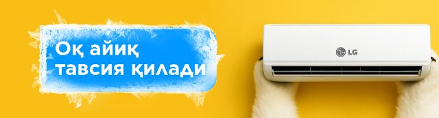 Современные гаджеты: Ваш новый стиль жизни